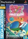 Sega Ages 2500 Series Vol. 33: Fantasy Zone Complete Collection (PlayStation 2)